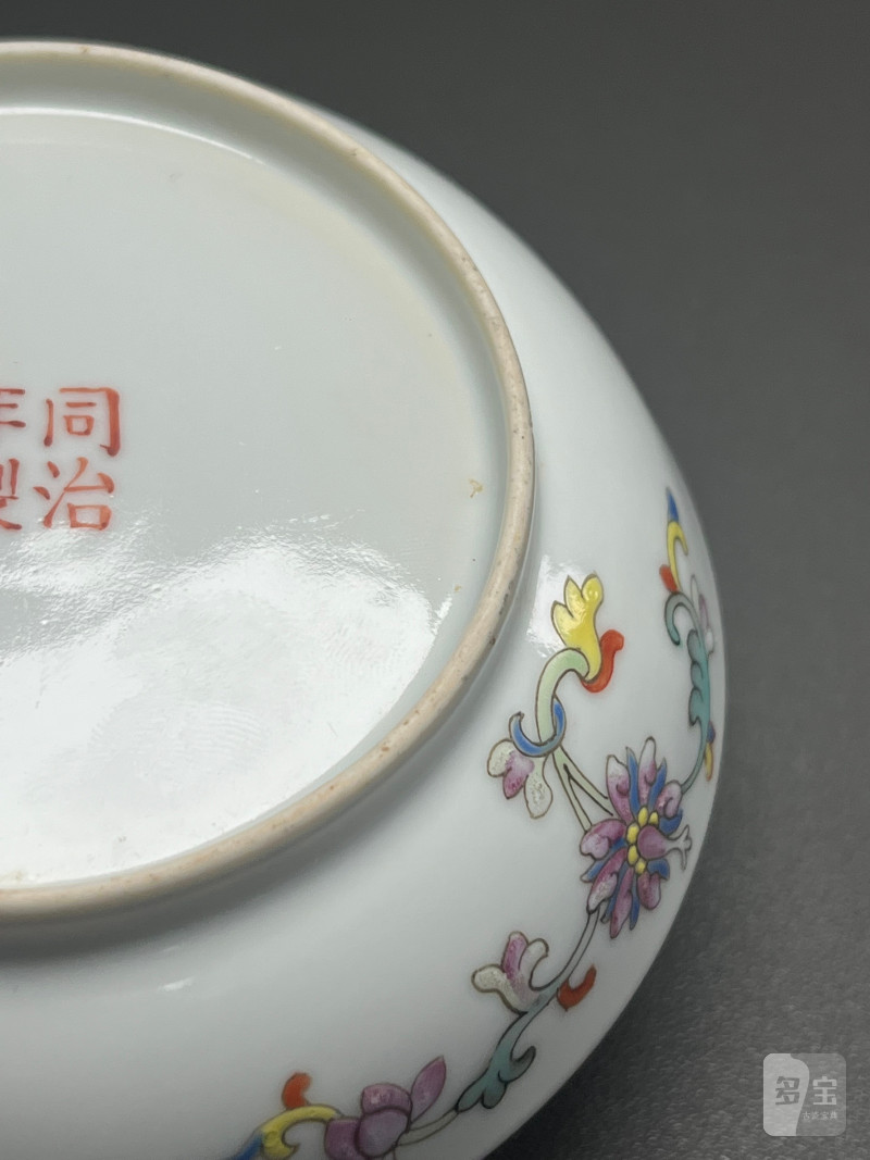 清同治  黄地粉彩万福万寿三寸碟 - 图19